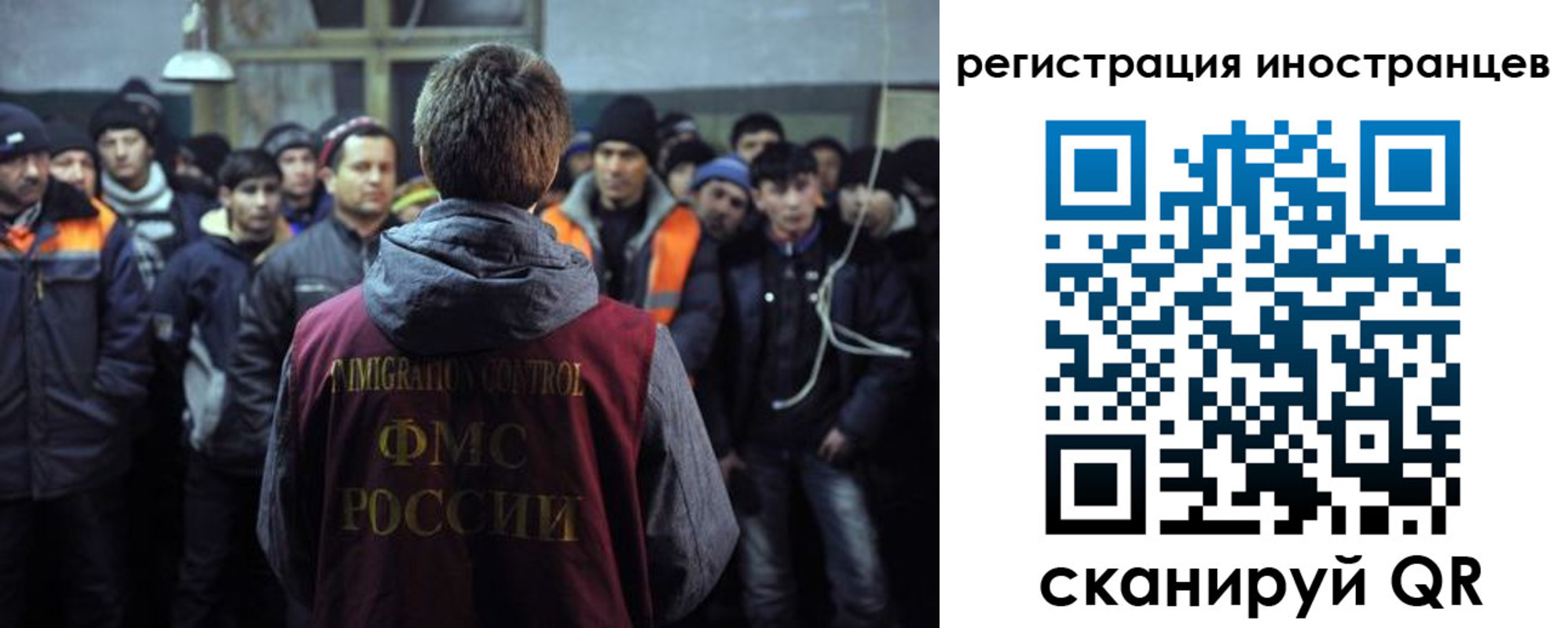 прописка ребенка в Ульяновске