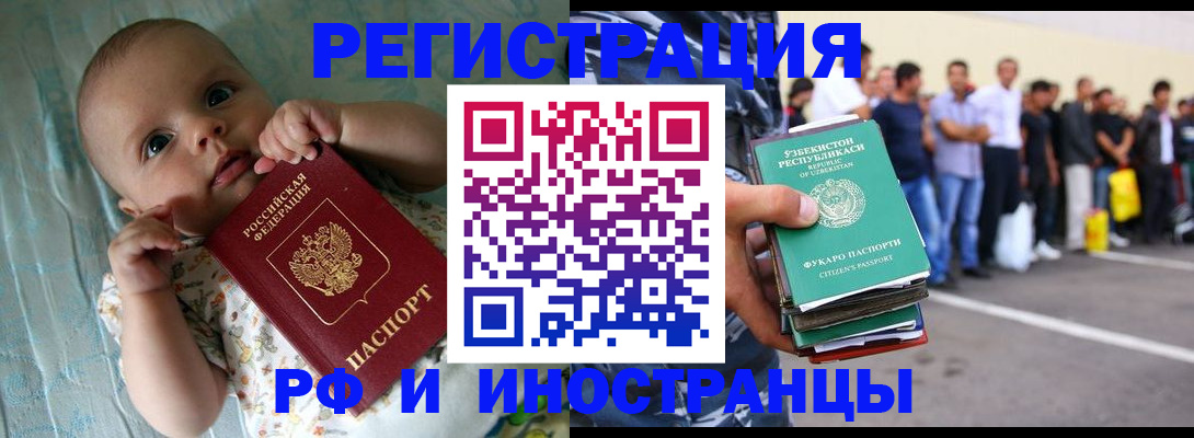 прописка в квартире в Ульяновске