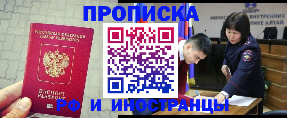 прописка поиск в Ульяновске