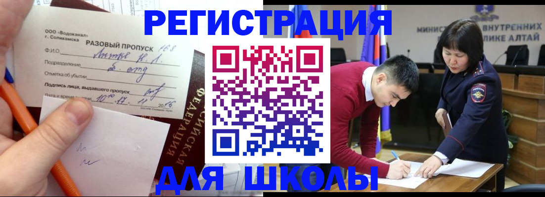 форма 3 в Ульяновске